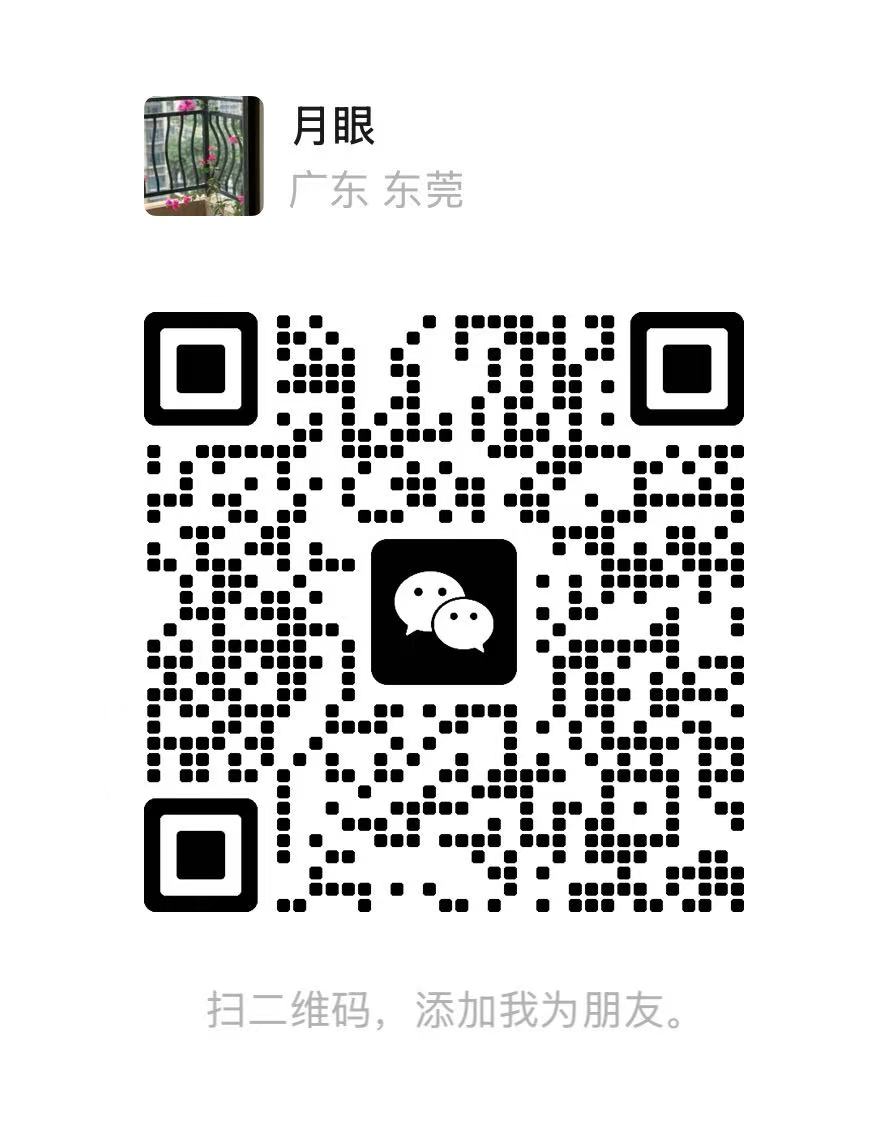 微信二维码